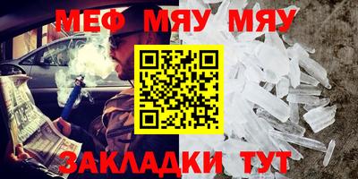 а пвп мука Будённовск