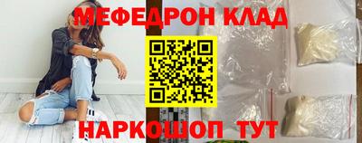 индика Бузулук