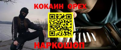 индика Бузулук