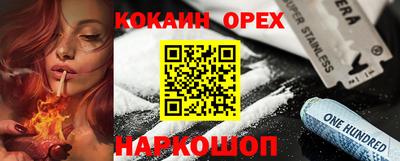 индика Бузулук