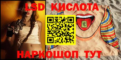 индика Бузулук