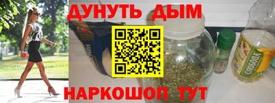 а пвп мука Будённовск