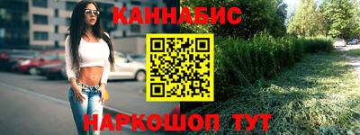 дурь Бугуруслан