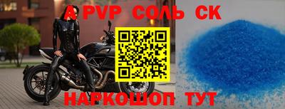 а пвп мука Будённовск