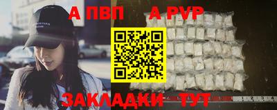 дурь Бугуруслан
