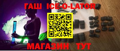 индика Бузулук