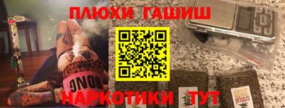 дурь Бугуруслан