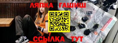индика Бузулук