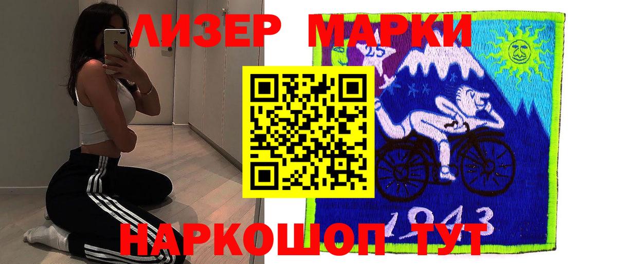 LSD-25 экстази ecstasy Курганинск