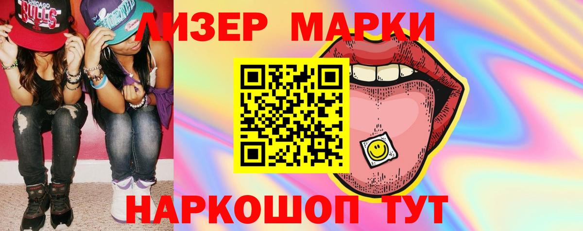 Курганинск  LSD-25 экстази кислота  Вход с VPN    ссылки  Лсд 25 экстази кислота 
