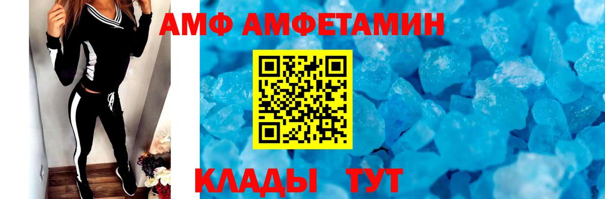 Метамфетамин Декстрометамфетамин 99.9%  Вход с VPN  Курганинск 